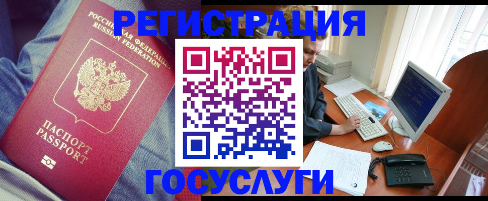 временная регистрация адрес в Боброве